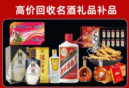 大庆市回收80年茅台公司在哪？